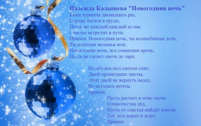 fon-igrushki-novyj_god_new_year-prazdniki-24970-1