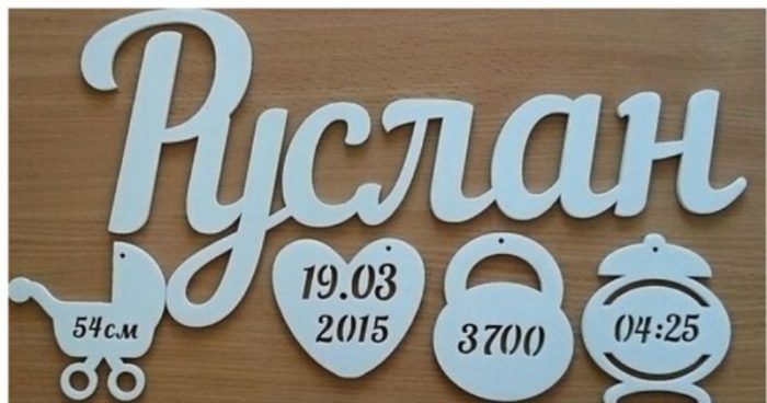 komnata-malchik-derevo