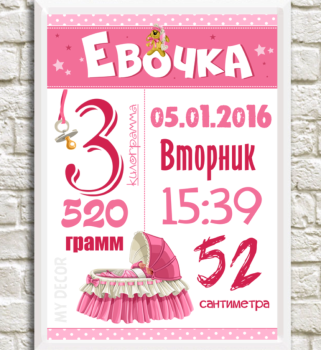 kvartira-plakat-devoch1