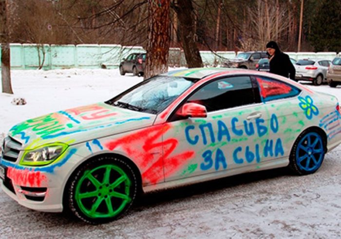 mashina-syn2-aeroz-kraski