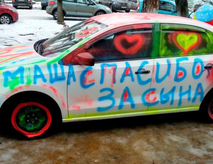 mashina-syn3-aeroz-kraski