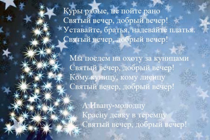 navidad-2010-felicitaciones-navidenas