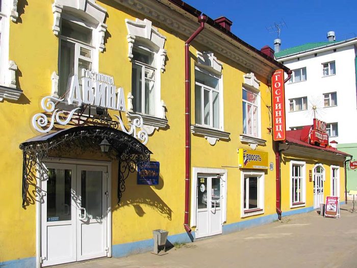 otel-dvina
