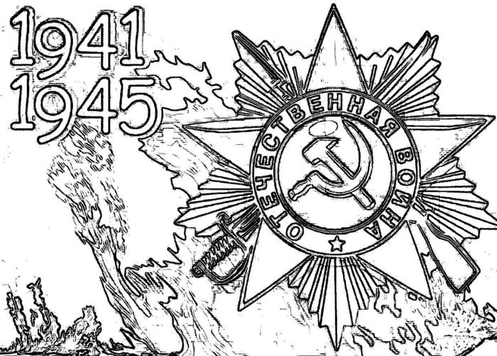 otkrytka-na-9-maya_2710