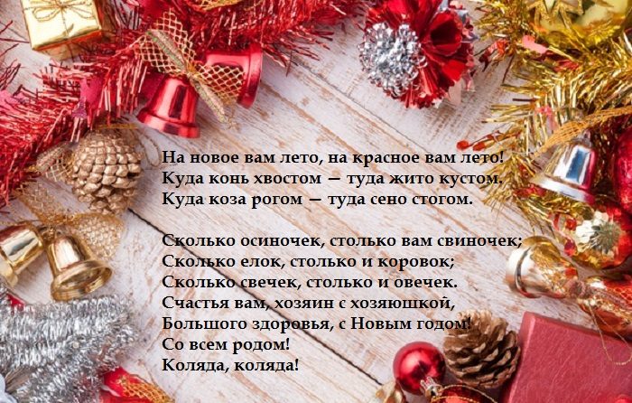 prazdniki-novyi-god-kolokolchiki-shishki-shariki-shablon