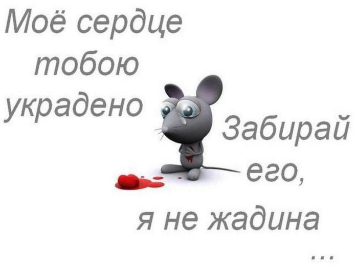 prikolnyie-statusyi-pro-lyubov