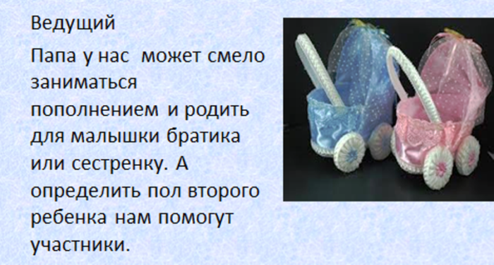 scenarij2-konkurs4-mal-dev