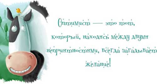 smeshnye_citaty_s_smyslom11