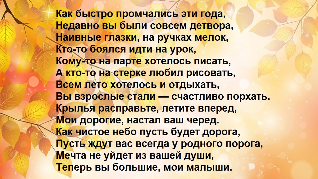 Стих про педагога. Стихотворение какое гордое призвание давать другим образование. Учитель это призвание стихотворение. Стихотворение педагог это призванье. Учитель гордое призвание.