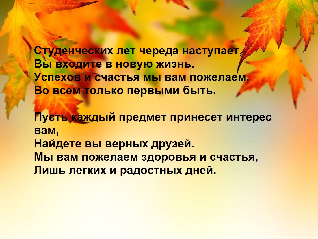 Стихотворение сентябрь 4. Стихи про сентябрь. Стих сентябрь 4 класс. Стихи про сентября пришла сентября школа. Литература 4 класс 2 часть стих сентябрь.