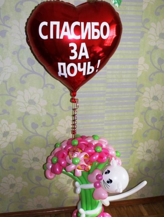 vstrecha2-2-cvety3-shary