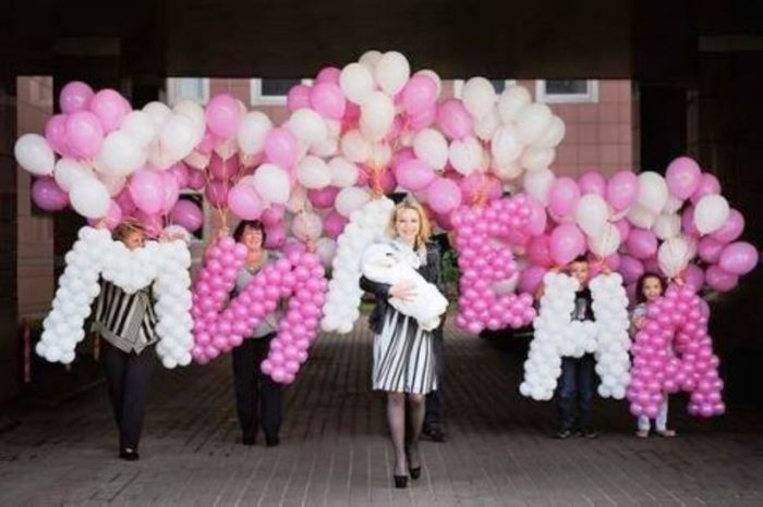 vstrecha3-vozd-shary3-imya