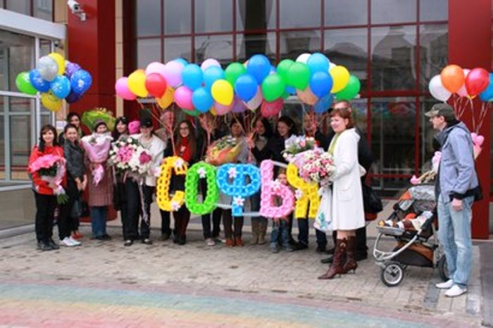 vstrecha3-vozd-shary4-imya