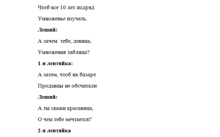 12pzshhsh