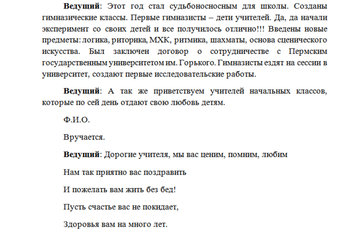 14epshshhzh