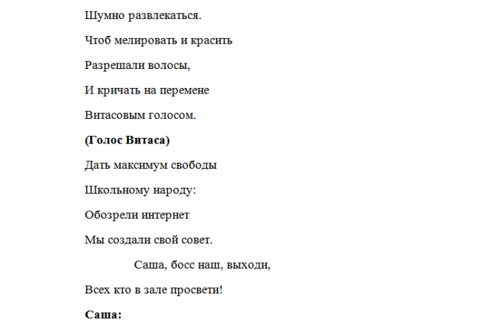 14pshshhzhh