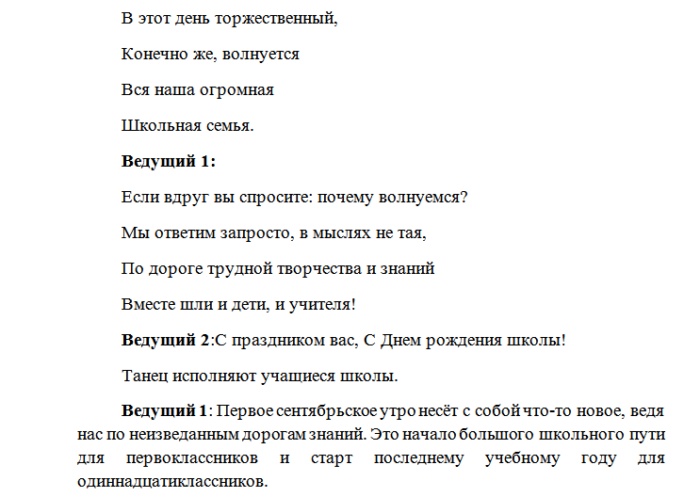 2pgshhzh