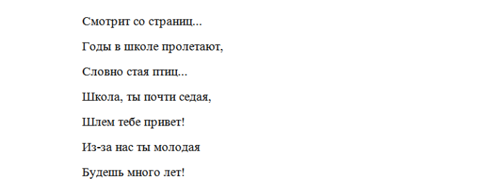 3shh