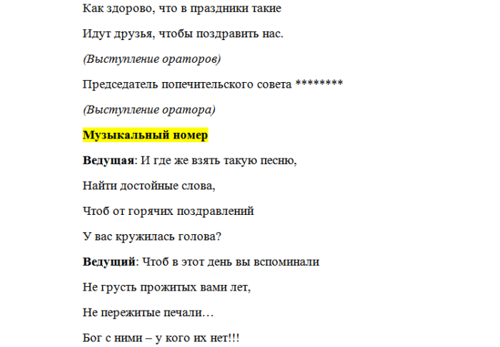 5epg