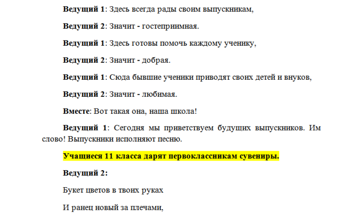 5prshh