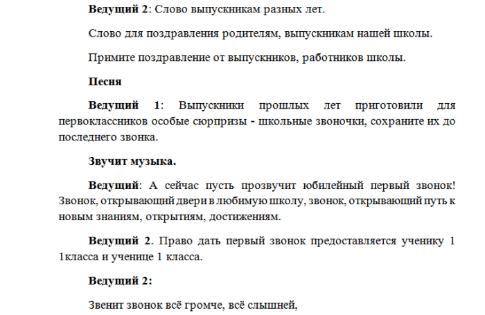 7pzhsh