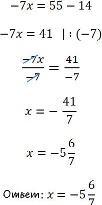 another_equation_proportion_solving