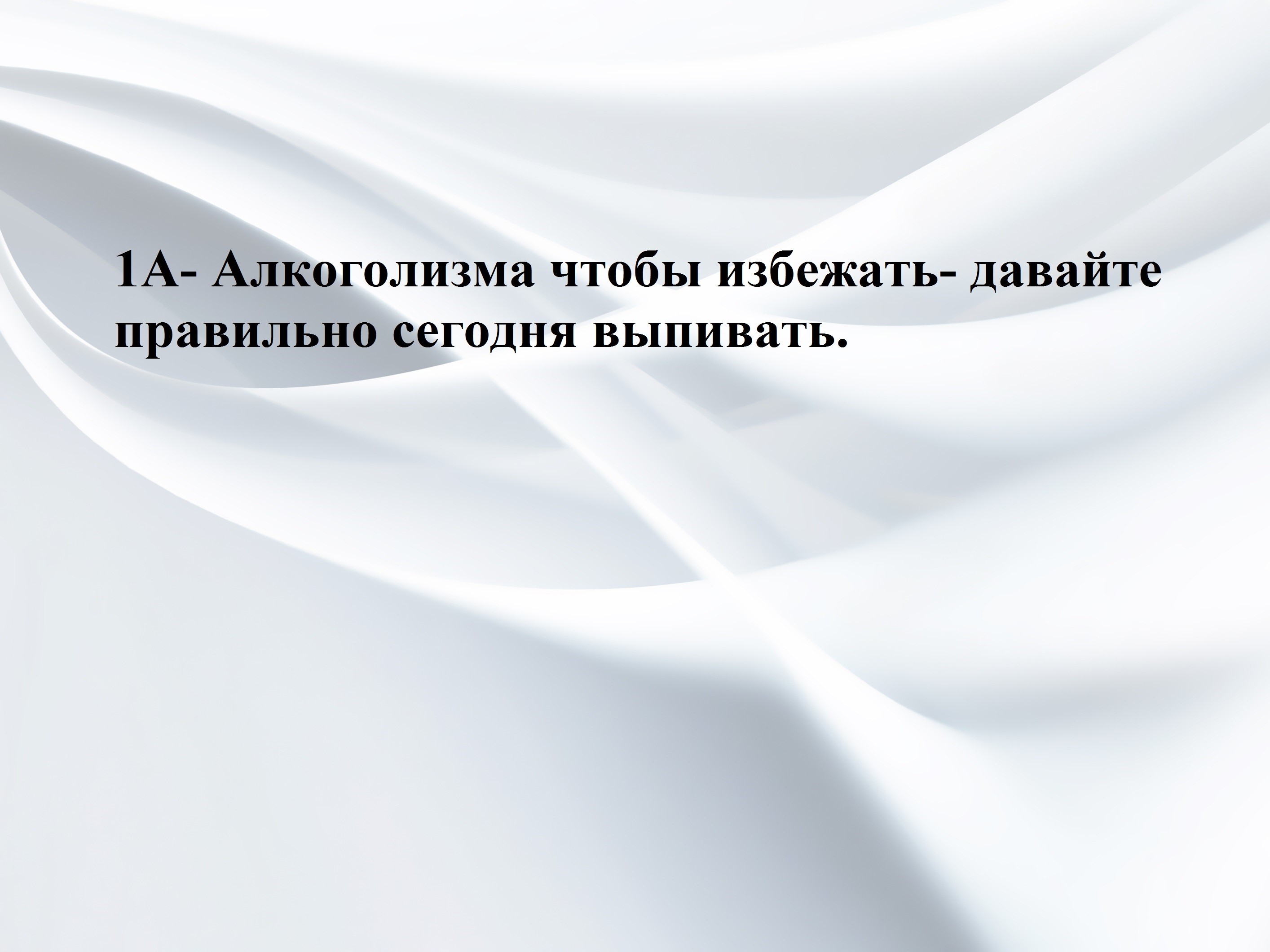 Вечер встречи с выпускниками — оригинальный сценарий в интересной форме для тамады