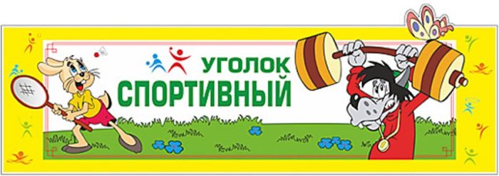 nakleiki_prs_28