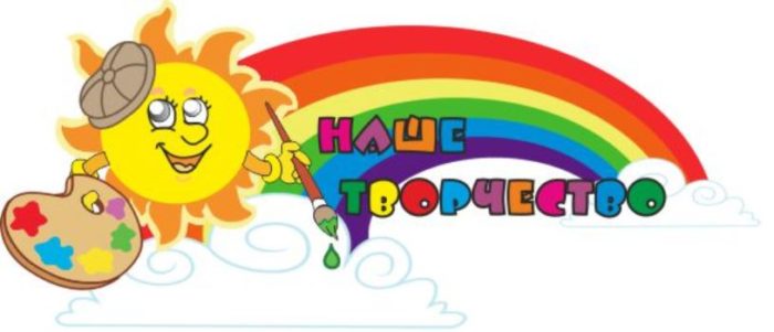 nashe-tvorchestvo