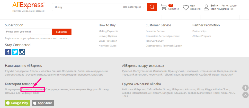 screenshot_2