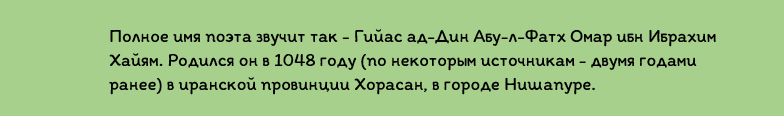 screenshot_25