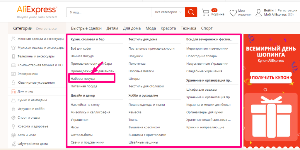 screenshot_3