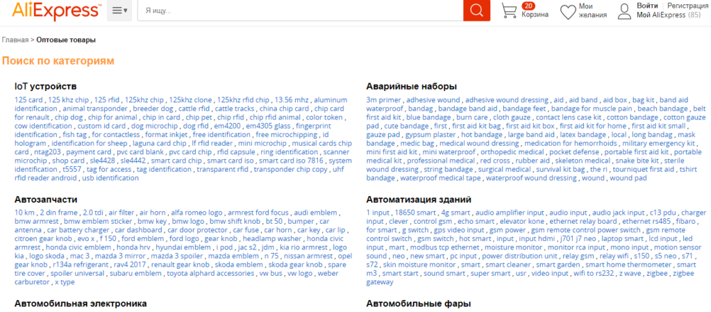 screenshot_3