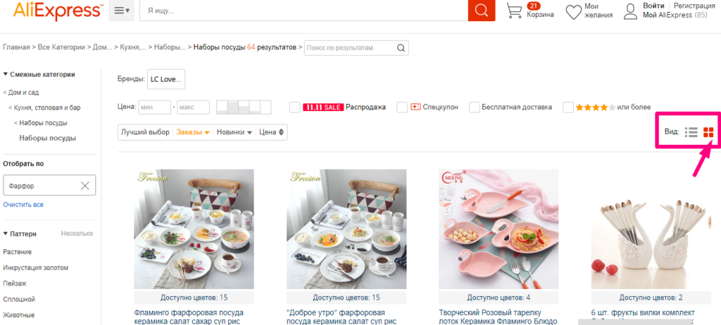 screenshot_4