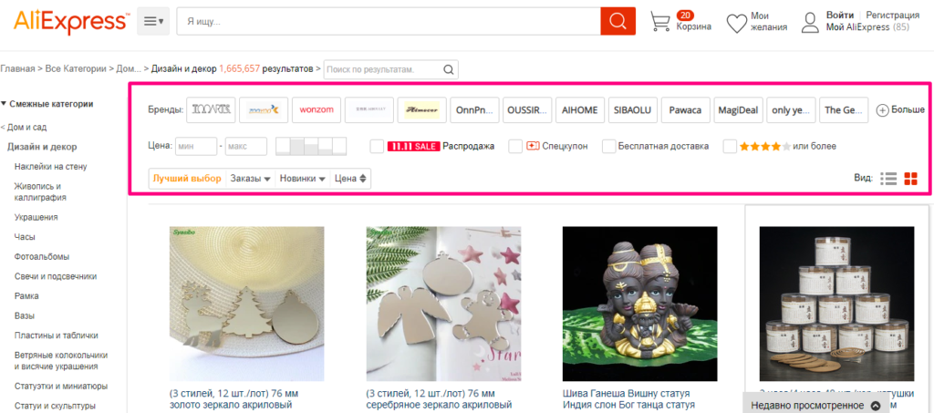 screenshot_4