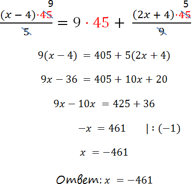 solving_equation_with_unknown_in_fraction_with_no_fractions