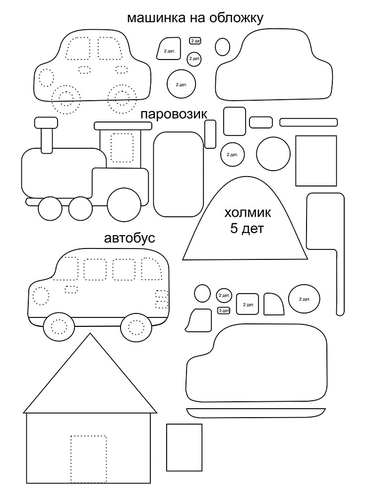 trafareti_dlya_applikacij33