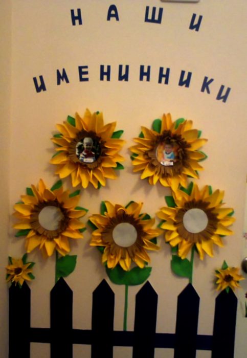 ukrashenie-ugolka6-podsolnuh