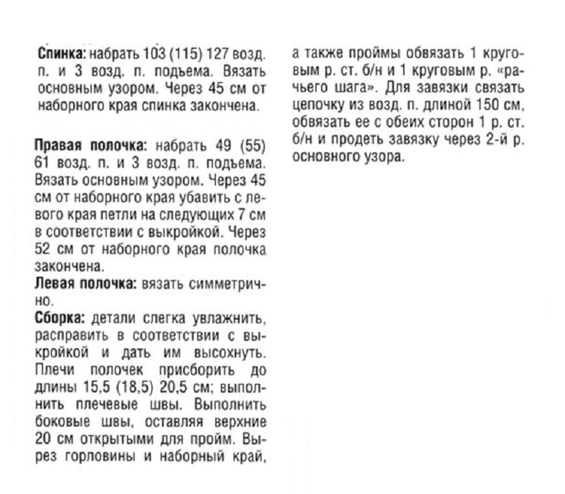 05c996cfcc2e-kopiya-2