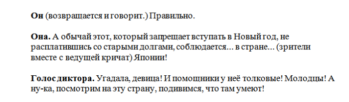11koncert