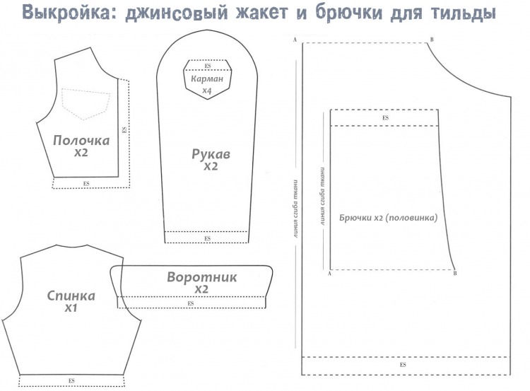 вÑкÑойка Ð¾Ð´ÐµÐ¶Ð´Ñ Ð´Ð»Ñ ÑилÑдÑ