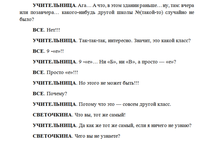 Сценарий 8. Короткие шуточные сценки на 8 марта. Сценки на 8 марта смешные. Сценарии на 8 для взрослых. Сценарий 8 марта взрослый прикольный.