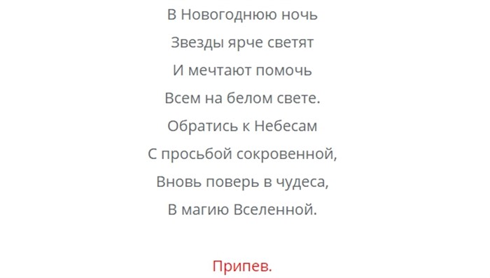 Песня разговор со счастьем текст. Песни переделки на новоселье. Песни переделки на новоселье прикольные. Песня переделка на новоселье. Переделанная песня на новоселье.