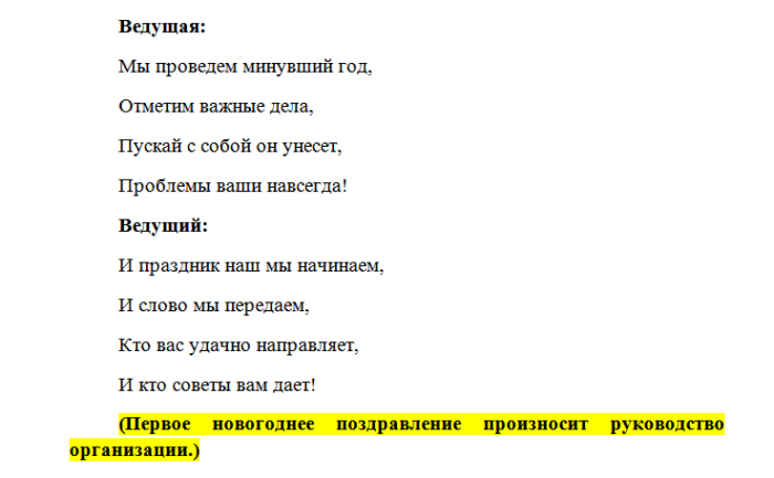 2koncert-dlya-vzroslyh