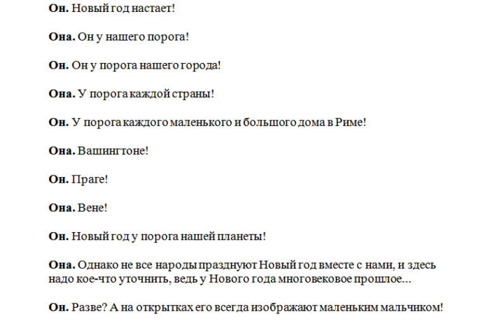 3-koncert
