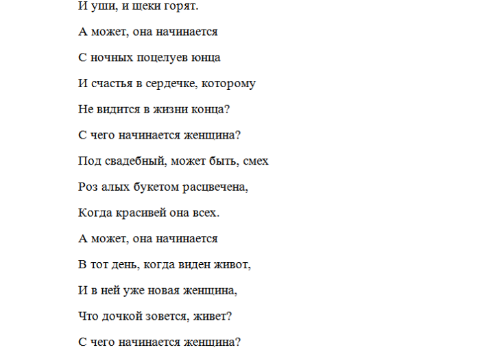 Миллион алых роз переделанная. Песни переделки на новоселье. Песня переделка на новоселье. Песни переделки на новоселье прикольные. Поздравления с новосельем прикольные песни переделанные.