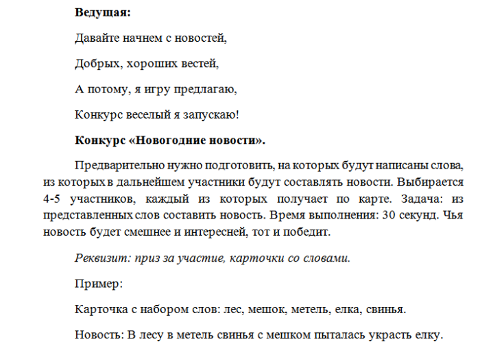 3koncertdlya-vzroslyh