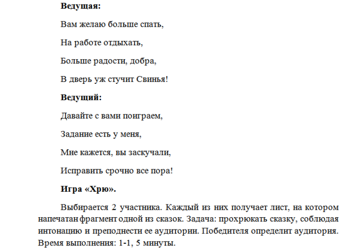 5koncert-dlya-vzroslyh