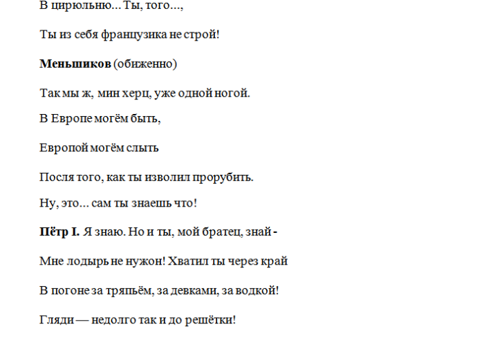 6koncert