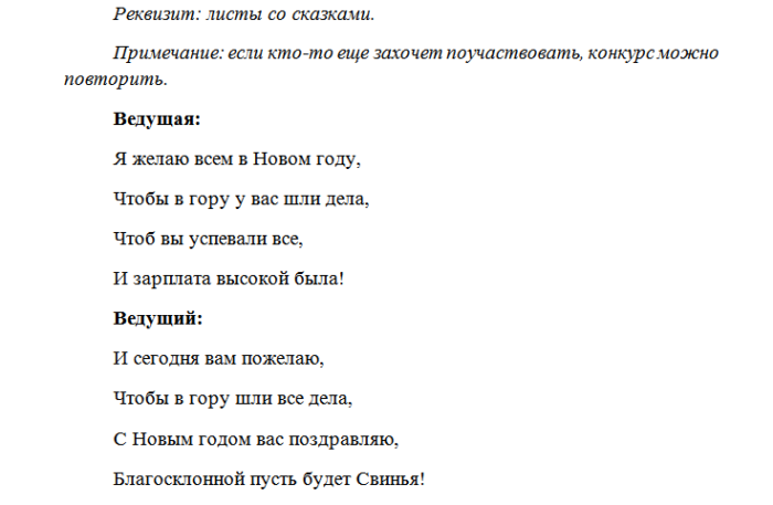 6koncertdlyavzroslyh